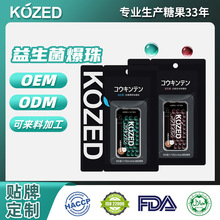 金津爆珠糖益生菌口香糖清新口气薄荷糖男生女生亲嘴神器厂家批发