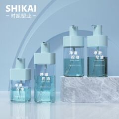現物300ml 500ml厚肉透青入浴露瓶pet押圧式シャンプーボトル本体乳空瓶