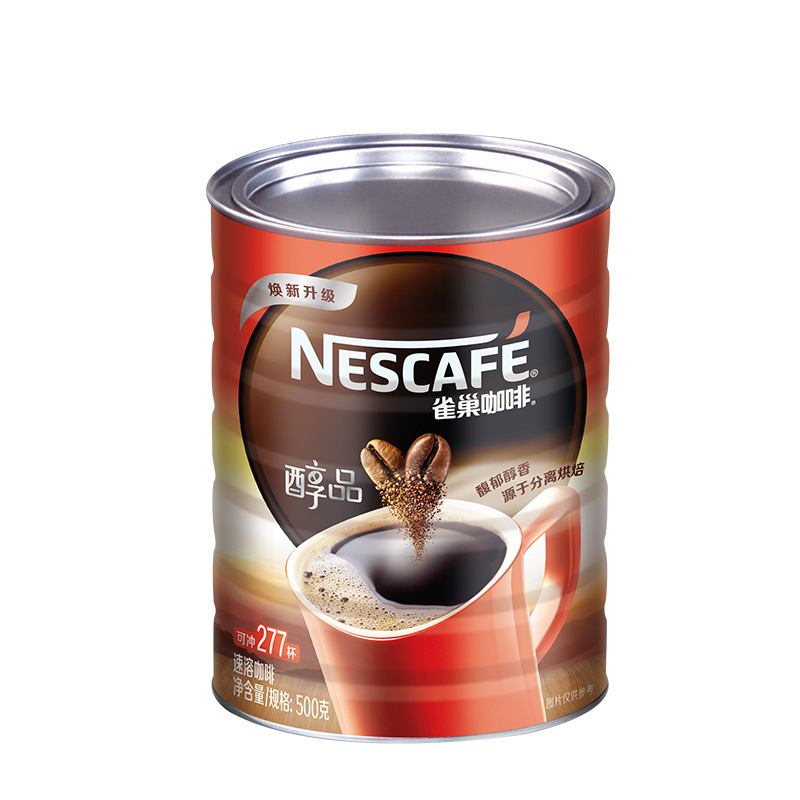 Nestle alcohol coffee 500g canned 100 bags pure coffee sucrose-free black coffee instant coffee powder