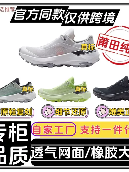 [Cross-border Authentic] Kai Shoes' Popular Outdoor Cloud Pattern Non-Slip, Durable, Breathable, and Comfortable Hiking and Sports Shoes