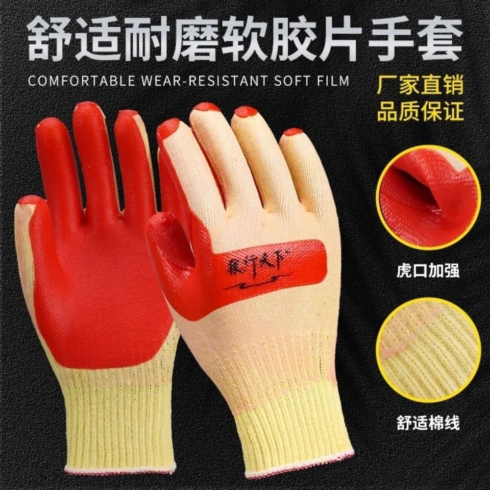 双狼胶片狼行记手套耐磨防滑工地建筑搬砖劳保加厚搬砖压力焊