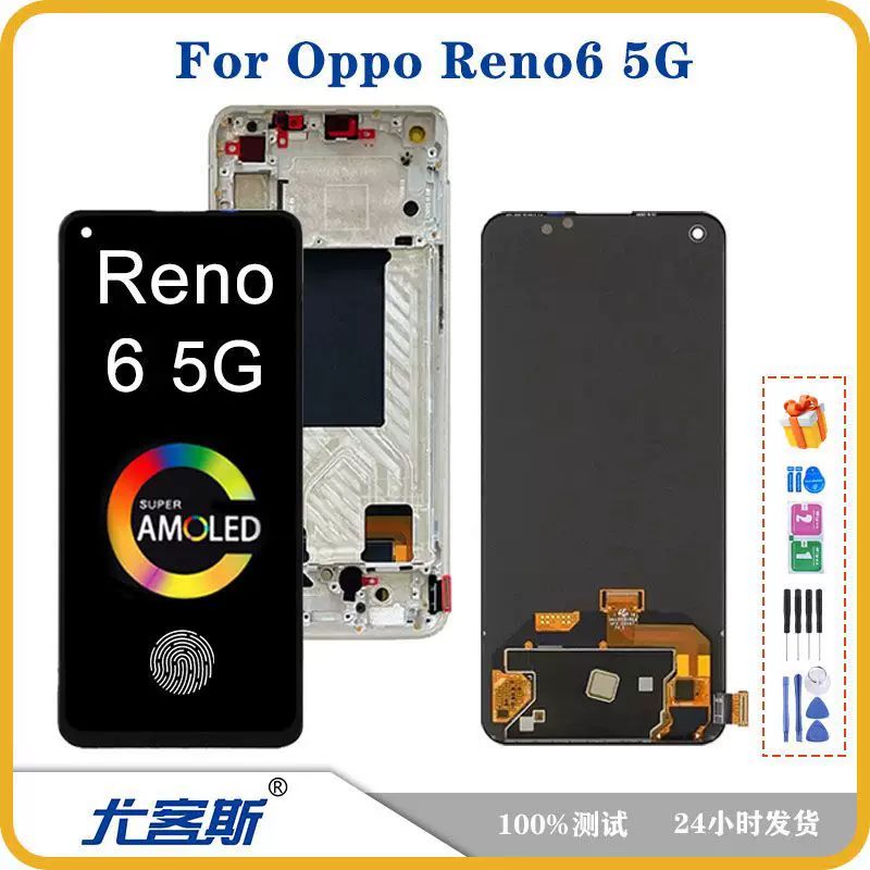 Подходит для Xiaomi 10 Lite 5G — сборка экрана, оригинальный ЖК-дисплей, внутренний и наружный интегрированный экран