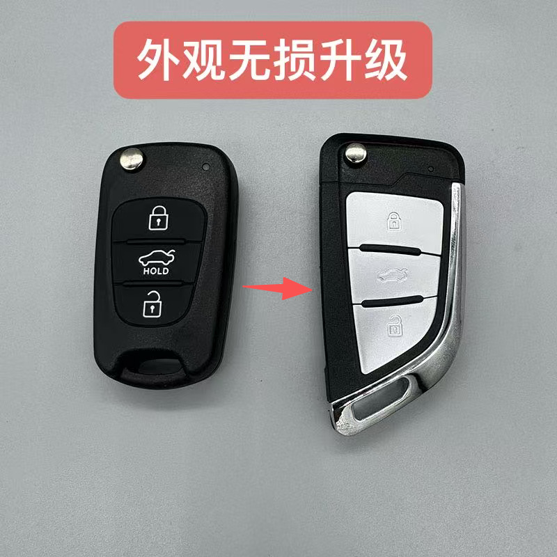 狮跑折叠遥控器智跑K2瑞纳IX35悦动IX30改刀锋汽车钥匙外壳