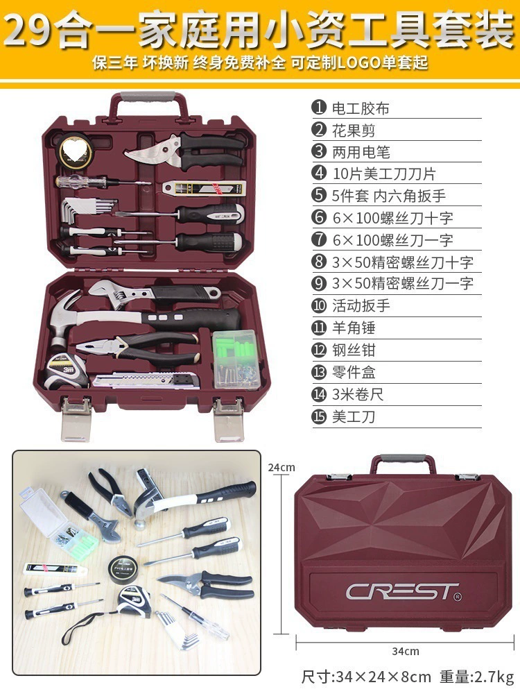 Браслет, набор инструментов, прямые поставки с завода, подарок на день рождения