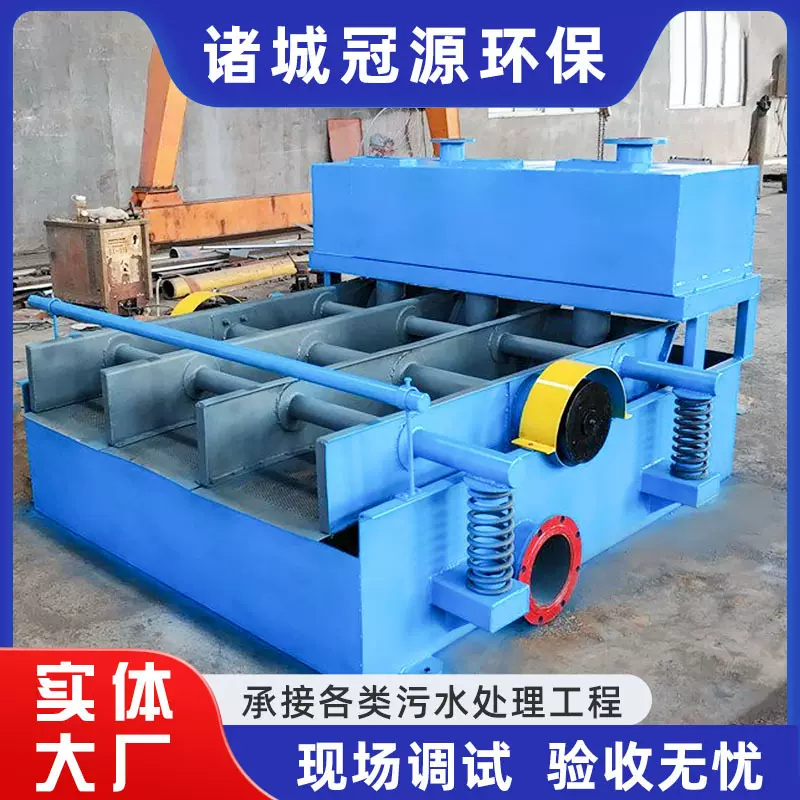 纸浆振动筛选设备不锈钢筛板跳筛造纸厂高频振框筛 纸模制浆设备