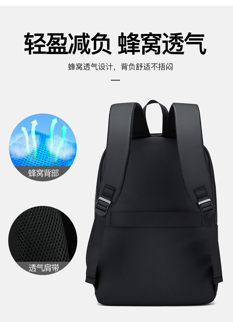 New large-capacity business backpack for men, multi-functional and versatile computer bag, cross-border fashionable and simple college student schoolbag undefined