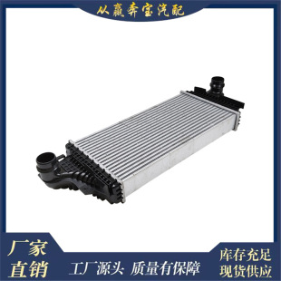 Suitable for Mercedes-Benz M-Class R-Class W164 Coolant Water Tank Cooling System Intercooler Radiator A1645001700