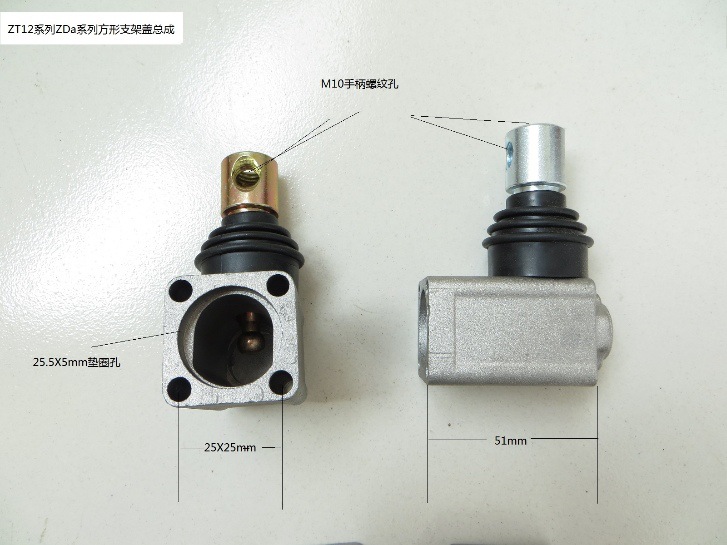 Zt12/zda square bracket cover assembly