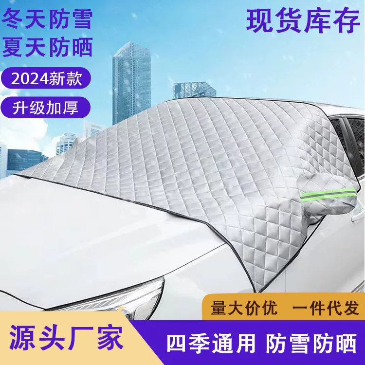 Automobile snow