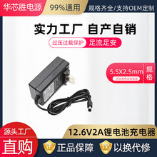 12.6V2A�늳س���� 3��18650�늳ؾۺ��� 늄ӹ��� ���ܳ����