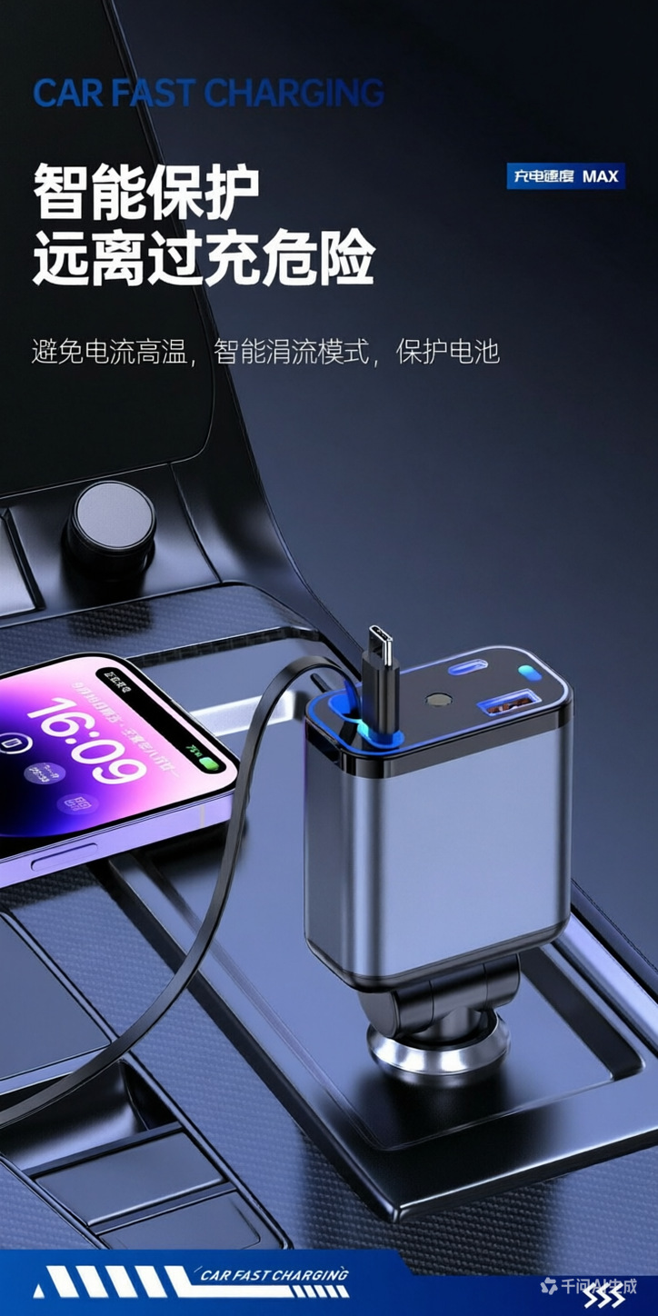 Starry Sky Light Car Charger 120W Digital Display 4-in-1 Retractable Cable Car Charger Aluminum Alloy Fast Charging Flash Charging