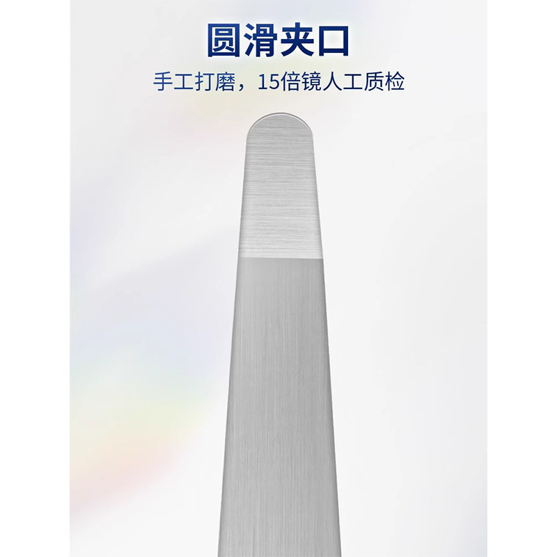 超薄型丸頭眉毛クリップ、黒ずみピンセット、高精度ひげ抜きペンチ、ステンレス鋼の毛抜き、眉毛抜きツール|undefined