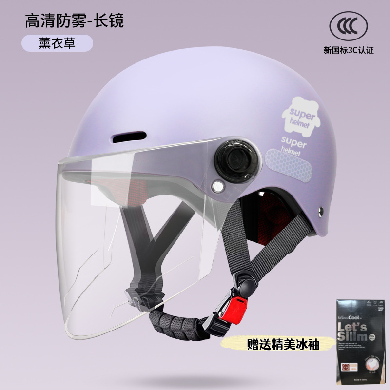 Casco de automóvil eléctrico certificado 3c para mujeres 2025 nueva batería de protección solar de verano casco de motocicleta masculino universal cuatro estaciones
