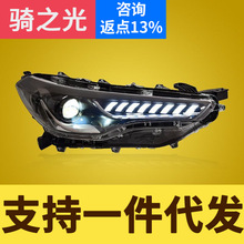 专用于丰田卡罗拉锐放锋兰达大灯总成22-24款改装LED透镜日行灯