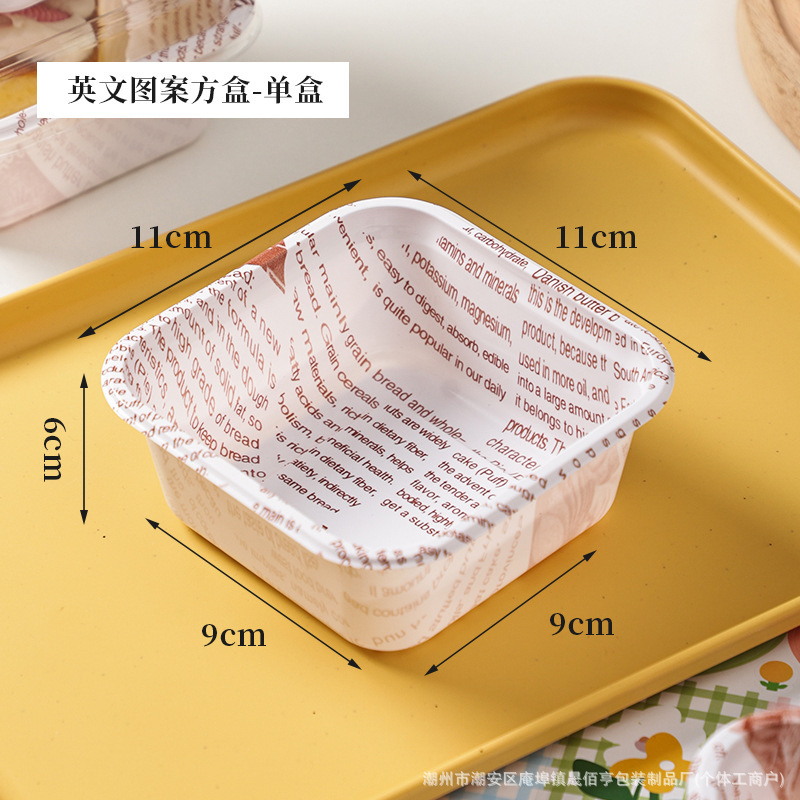 ティラミス包装箱使い捨て弁当ケーキ箱サンドイッチマカロンドリンクピクニック包装箱|undefined
