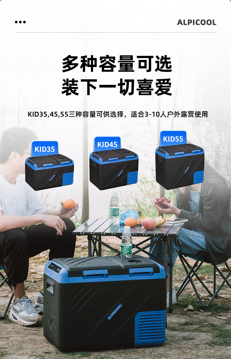 Ice Tiger Compressor Car Refrigerator Car Home Dual-use Refrigeration 12v24v Portable KID35 Dormitory Mini Refrigerator