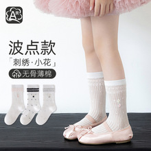 儿童袜子夏薄款韩系简约刺绣小花中筒袜儿童夏季袜子无骨女童袜子