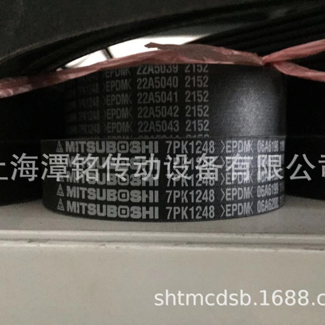 供应三星Mitsuboshi多楔带、5PK1970多沟带、PL 汽车皮带、传动带