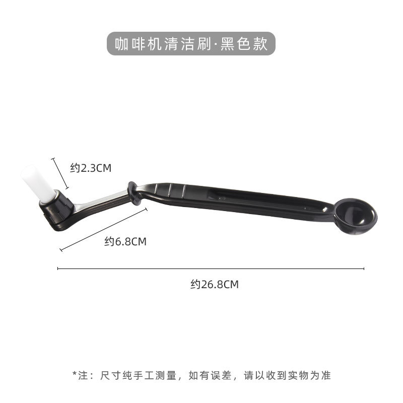 난로 청소 브러시-블랙