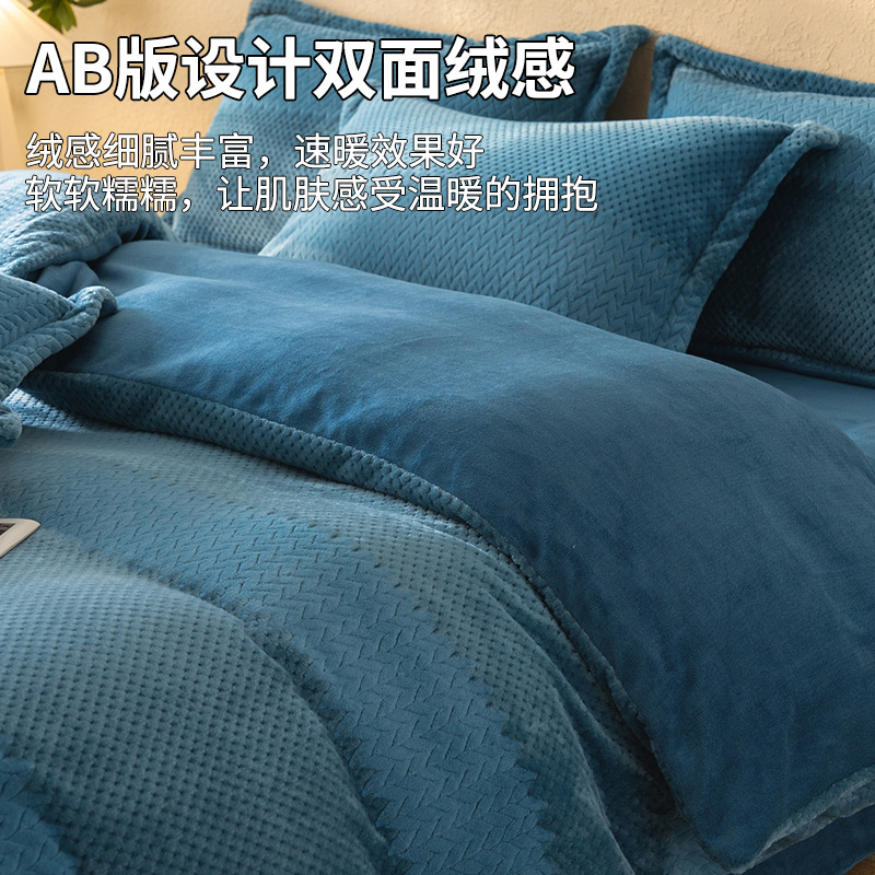 Invierno de doble cara engrosado cama de camisa de leche cuatro piezas de brida de coral rosa sábanas de camisa de cama esculpidas colcha de cama
