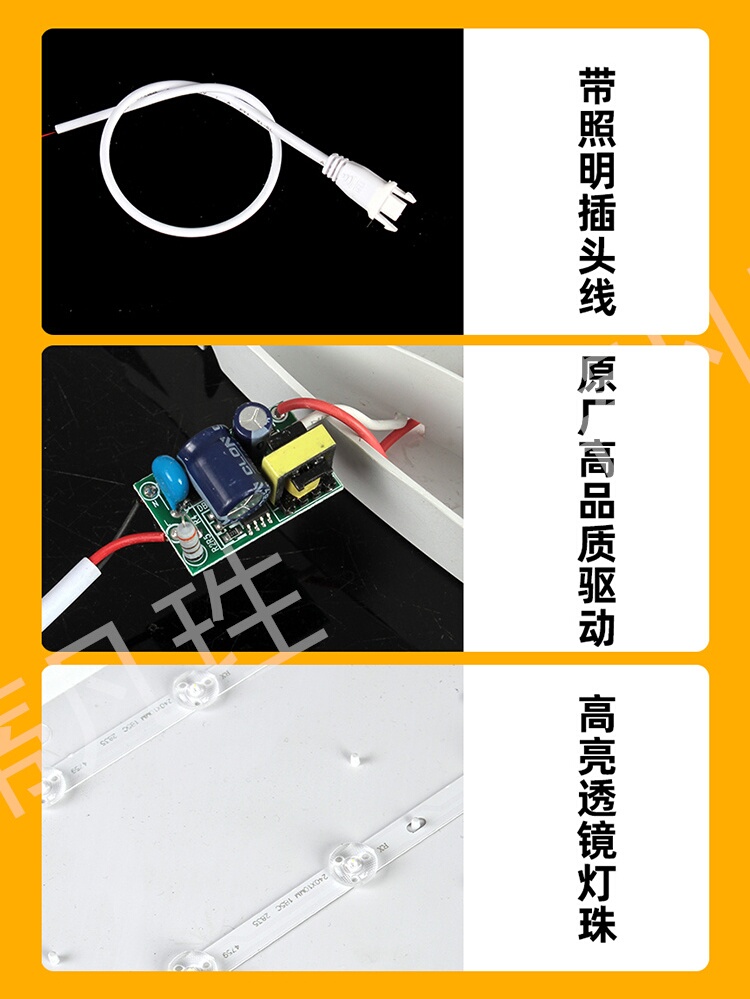 ✅通用直发光型浴霸面板风暖浴霸灯芯灯板替换浴室暖风机led照明