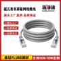 网络超五类机房工程布网线