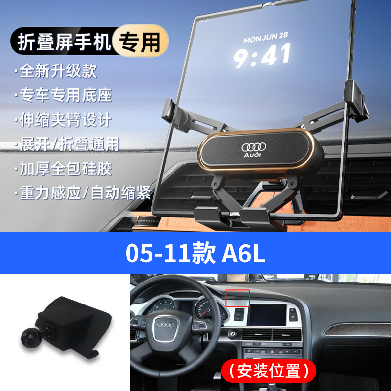 Gold 05-11 a6l