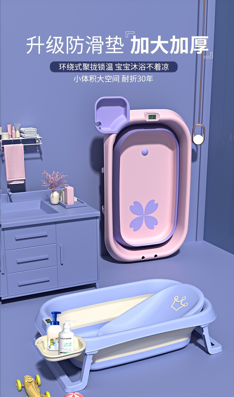 浴盆详情页-2版_01