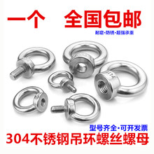 304 316L��Ȧ���P䓼��L���h�ݽz���؎������h�A��˨m3m4m5m10m12