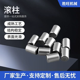 推力滚子轴承;其他配件;滚子