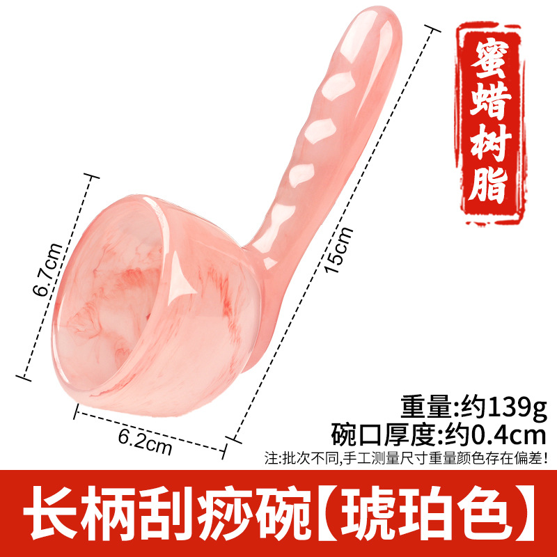 Arco de resina raspado pala columna cervical masajeador trasero pierna hombro cuello cara Meridian dragado rodando tendón cuerpo Universal