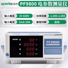 �h��PF9800����ӋPF9901/PF9811/PF9810/9816S늅�������yԇ�x