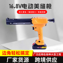 16.8v늄����p���z�C ȫ�Ԅ� ���ܳ���p�ܴɴu����ʩ�����ߘ���