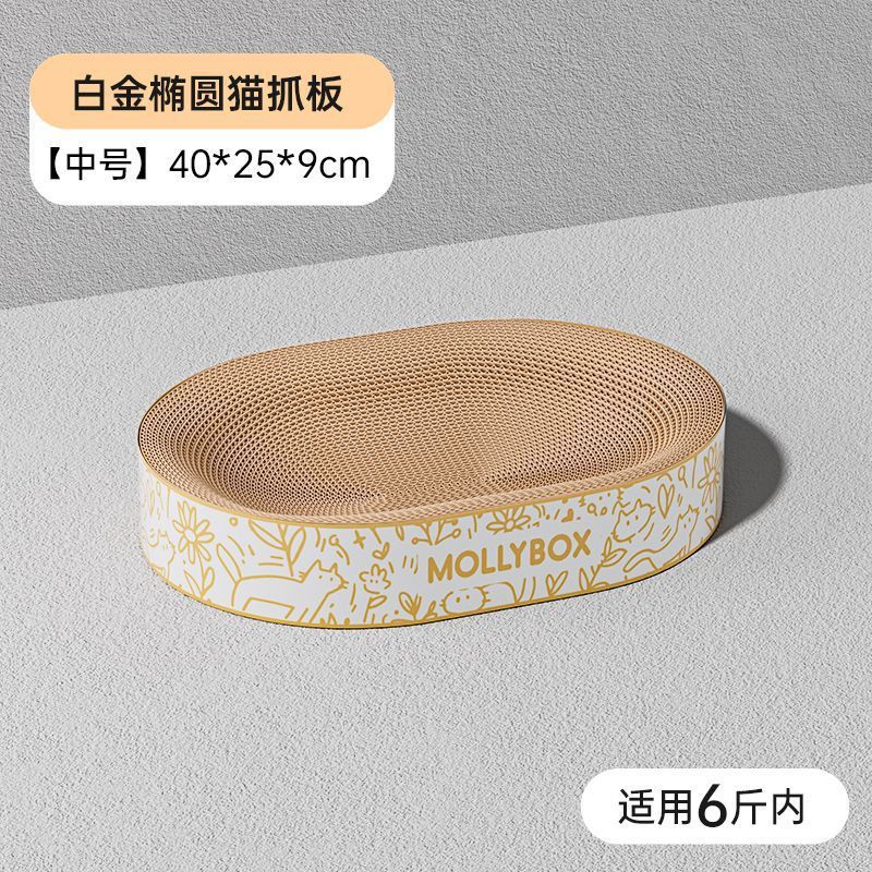 加宽超大号猫抓板猫窝一体瓦楞纸耐磨不掉屑磨爪玩具猫咪用品|undefined