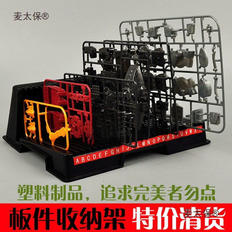 Полка для инструментов для сборки модели TS, устойчивая обновленная версия, полка для модели Gundam, полка ручной работы Metabo