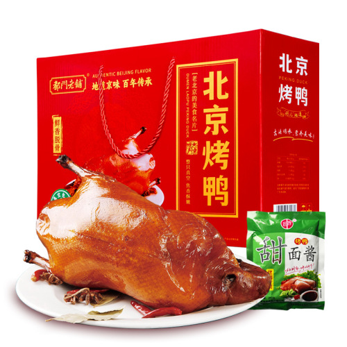 Whole vacuum-packed Beijing roast duck gift box, ready-to-eat specialty for travel, snack, and wholesale manufacturer, group buying
