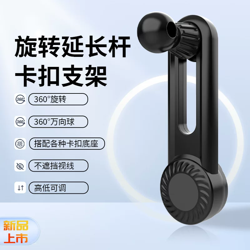 Phone holder, modified tubing with accessories