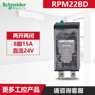 ԭ�b��ƷС�����g�^��� ������ RPM22BD LED���_���]DC24V