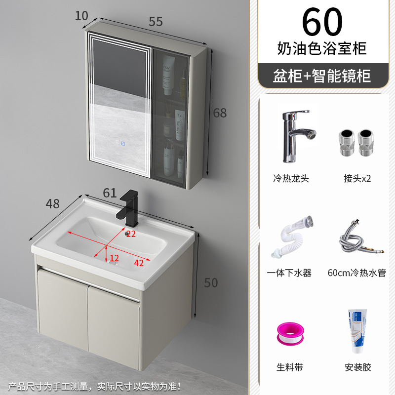 Acero inoxidable 304 pequeño apartamento baño Baño gabinete combinación lavado Mesa lavabo de cerámica integrado lavabo