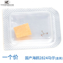 Cо tETA2824-2 2836 2834 R TR ܿv R