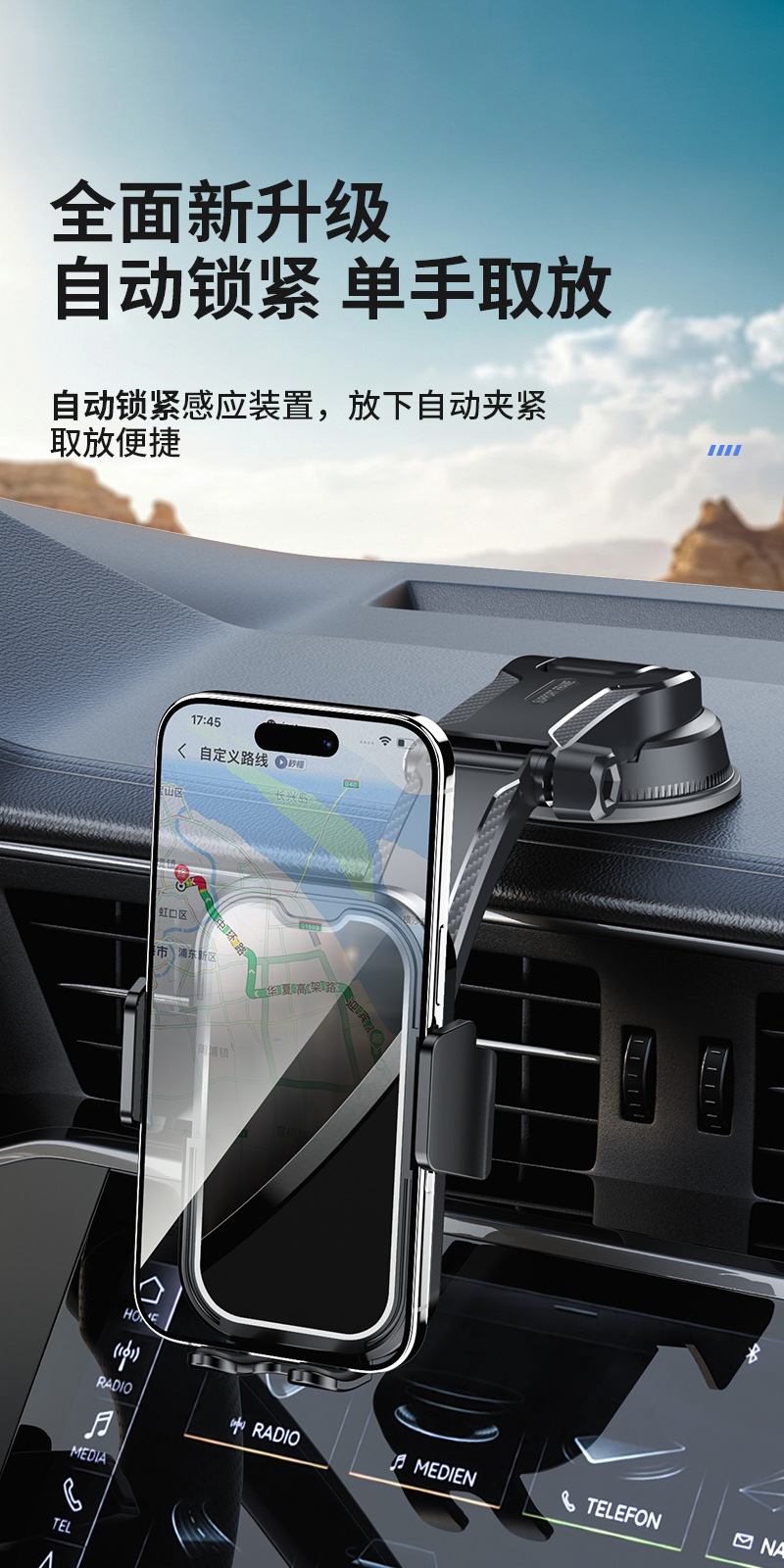 Car Phone Holder 2026 New Model Suction Cup Type Universal High-End Navigation In-Car Fixed Support Stand