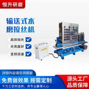 ȫ�Ԅ�ݔ��ʽˮĥ���z�C���ٱ���ȥë�����z�C�X����ƽ�����z�C