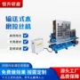 平面输送表面自动拉丝机