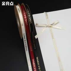 Gold-embossed threaded ribbon bouquet wrap with floral gift box, ribbon flower gift set, flower shop floral arrangement material