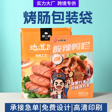 ���c�uζ��ʳ���b���������ϼӺ��ك�����ʳƷ���b���l��ӡlogo