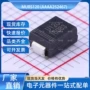 smc电子murs120do-214aa二极管
