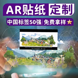 手账贴纸/胶带;不干胶标签;创意贴纸