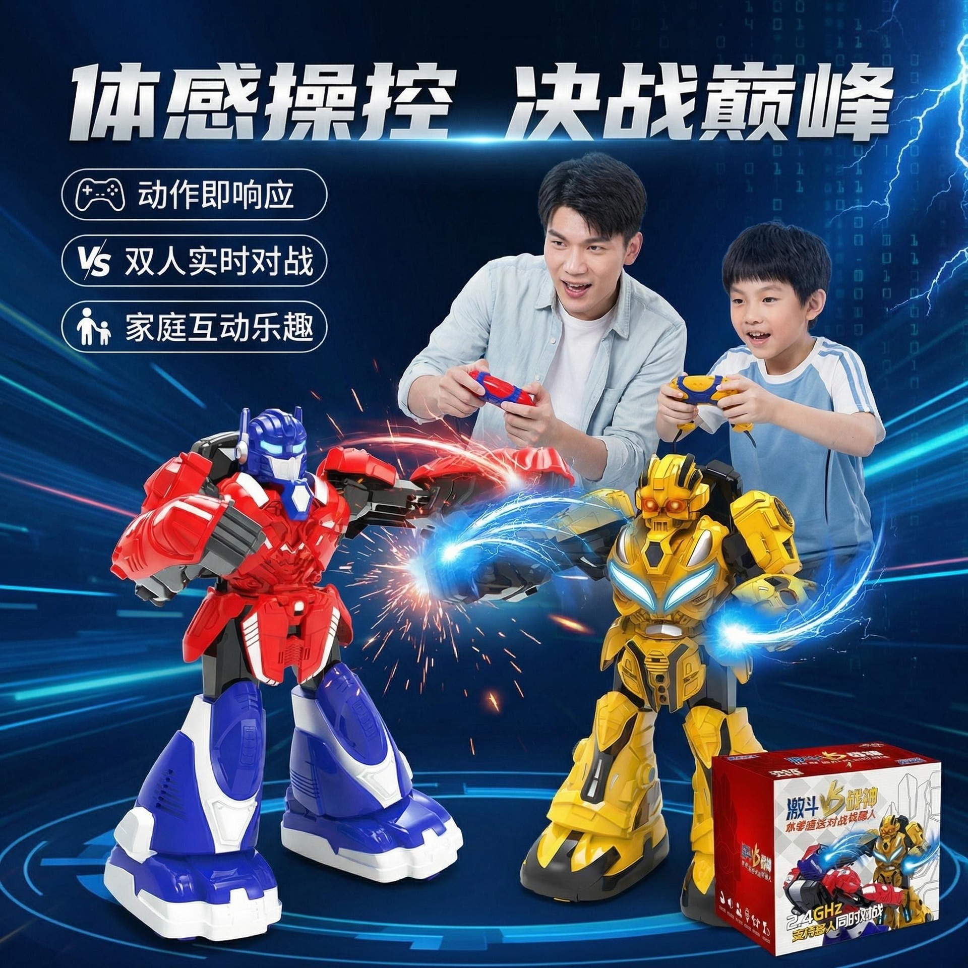Remote Control Battle Robot with Realistic Dual-Person Boxing Fighting Mech for Children Aged 6-12, New Year Gift