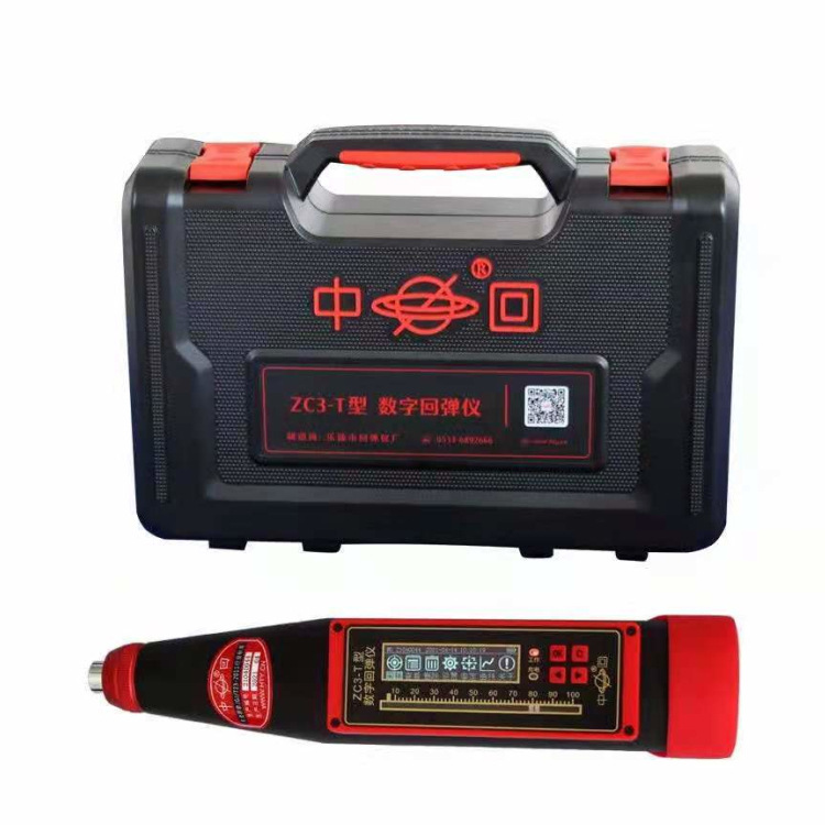 ZC3-T型数字回弹仪 ZC3-D型数字显示混凝土回弹仪 砼回弹仪