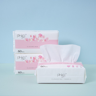Thickened face towel cotton soft towel beauty extraction cleansing towel face cleansing disposable face towel pure cotton wholesale